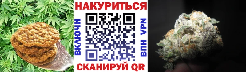Cannafood марихуана KRAKEN Кондрово наркошоп