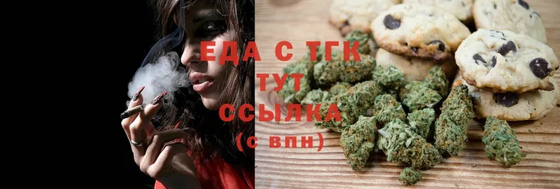 Canna-Cookies марихуана  hydra ссылка  Кондрово  как найти  