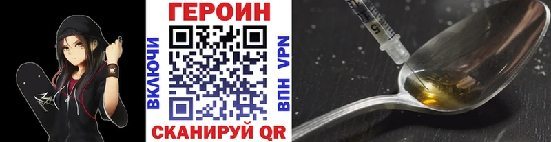 shop телеграм  Кондрово  ГЕРОИН VHQ  наркотики 