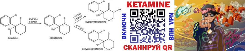 MEGA ССЫЛКА Кондрово Кетамин ketamine
