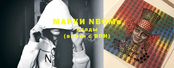 mdma Пестово