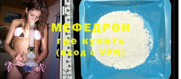 спайс Пересвет