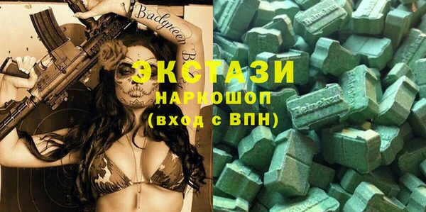 кокаин Дегтярск