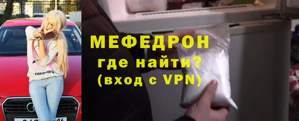 mdma Пестово