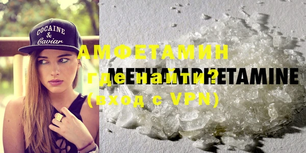 Альфа ПВП Дедовск