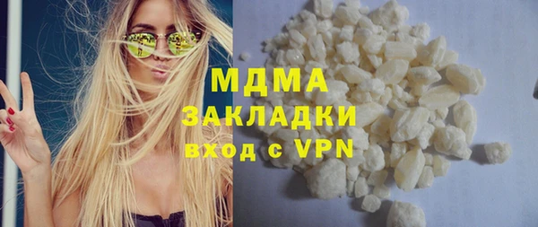 mdma Пестово