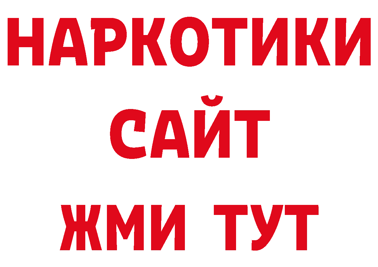 Первитин кристалл сайт нарко площадка мега Кондрово