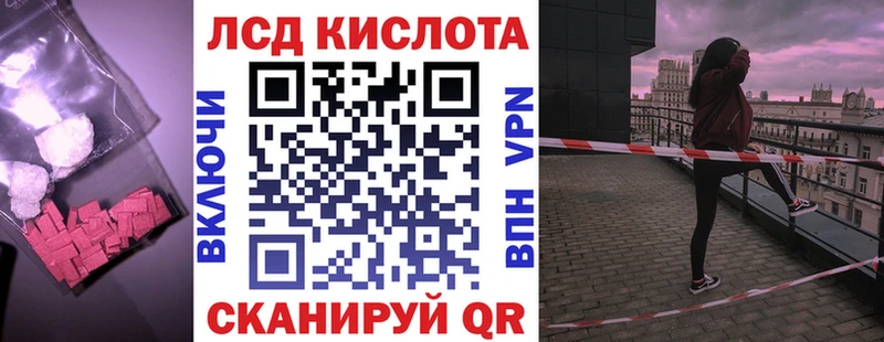 как найти наркотики  Кондрово  Лсд 25 экстази кислота 