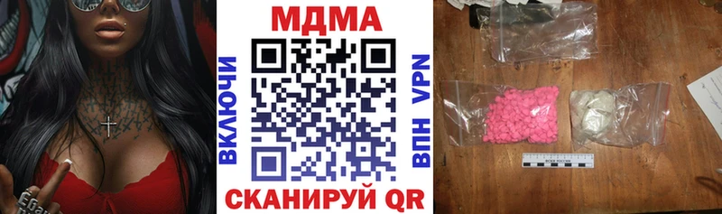 МДМА кристаллы  OMG маркетплейс  Кондрово 