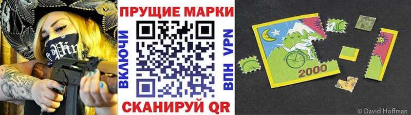Марки 25I-NBOMe 1,5мг купить Кондрово