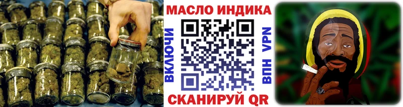 Дистиллят ТГК концентрат darknet наркотические препараты Кондрово omg зеркало