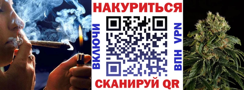 Конопля Ganja Кондрово